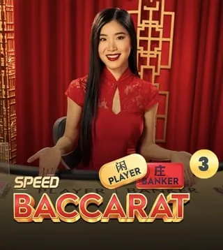 Слот Speed Baccarat 3 в Кинг Казино
