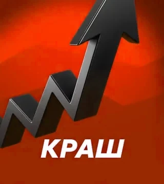 Слот Crash в Кинг Казино