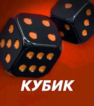 Слот Dice в Кинг Казино