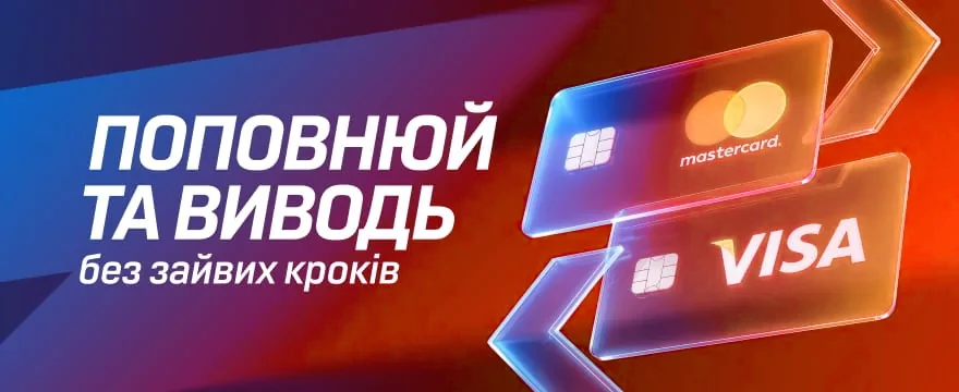 Пополняй и выводи без лишних шагов | Кинг Казино